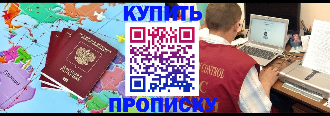 пропишу в квартире в Дубне